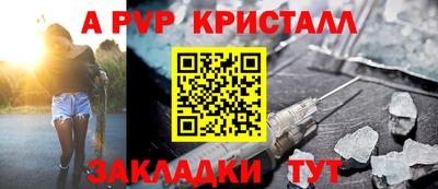 соль ск Гай