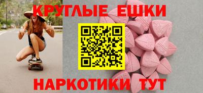 бутират Гагарин