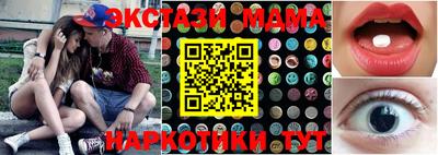 стафф Апрелевка