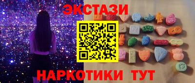 бутират Гагарин