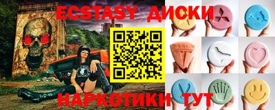 мефедрон Гатчина
