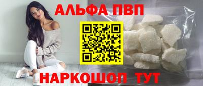 стафф Апрелевка