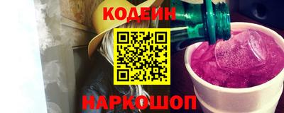 соль ск Гай