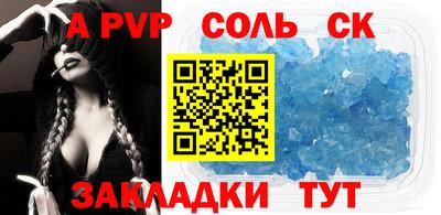 гашик Аргун