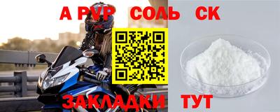 мефедрон Гатчина