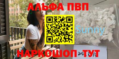 стафф Апрелевка