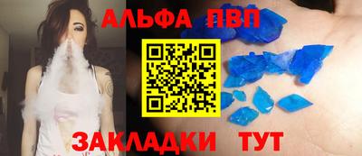 бутират Гагарин