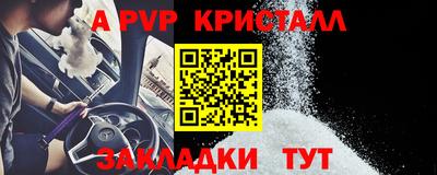 бутират Гагарин
