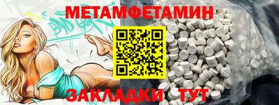 мефедрон Гатчина