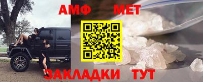 соль ск Гай