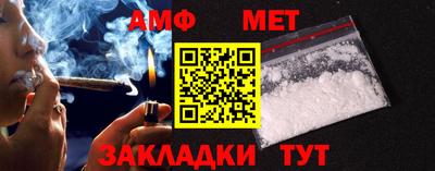 МДМА Апшеронск