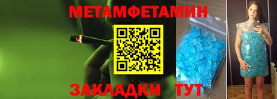 бутират Гагарин