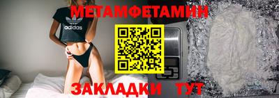 МДМА Апшеронск