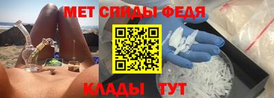 мефедрон Гатчина