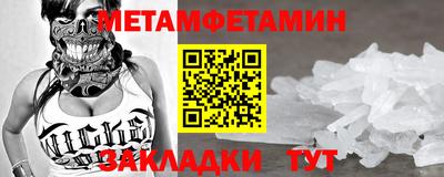 гашик Аргун