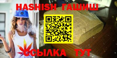 МДМА Апшеронск