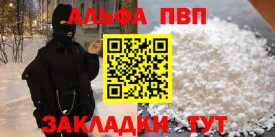 мефедрон Гатчина