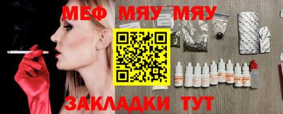 МДМА Апшеронск