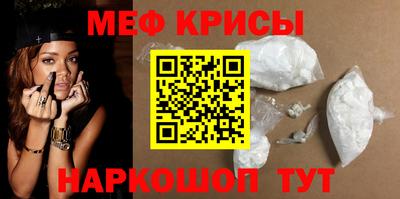 соль ск Гай