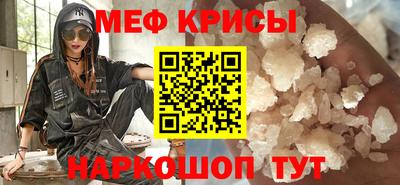мефедрон Гатчина