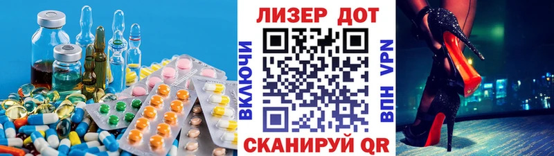 ссылка на мегу ТОР  Людиново  ЛСД экстази кислота 