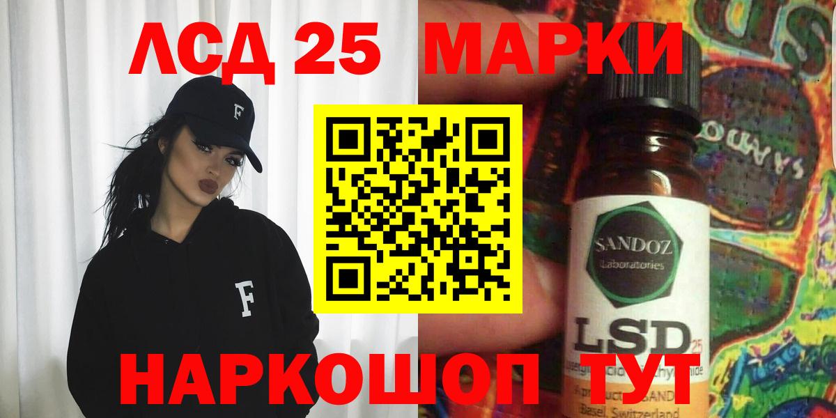 Людиново  Лсд 25 экстази кислота  Вход с VPN  LSD-25 экстази  МЕГА рабочий сайт  Лсд 25 экстази кислота 