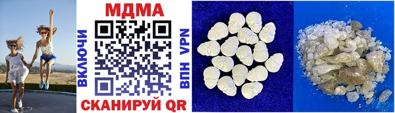 shop телеграм  Людиново  МДМА Molly 