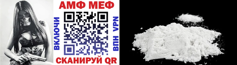 цены   Людиново  МЕТАМФЕТАМИН мет 