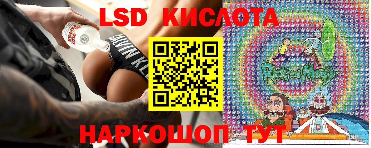 Марки NBOMe 1,5мг Людиново