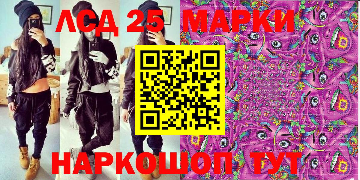 Марки NBOMe 1,5мг  Марки 25I-NBOMe  Людиново 