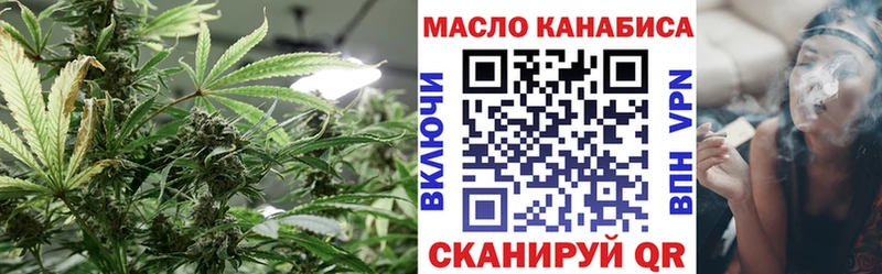 где можно купить наркотик  Людиново  Дистиллят ТГК вейп 