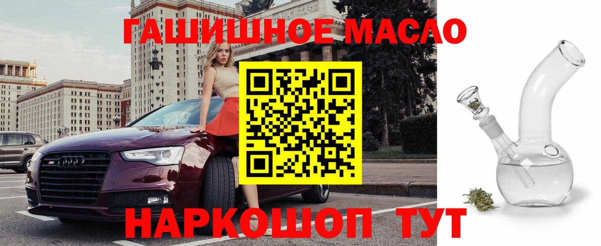 Дистиллят ТГК вейп Людиново