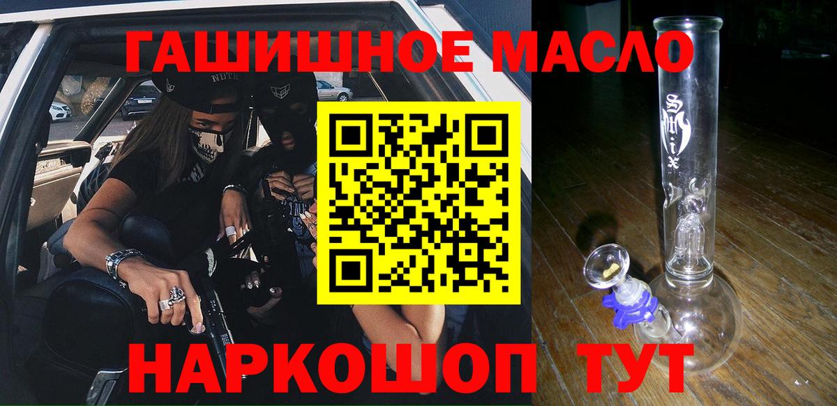 ТГК концентрат Людиново