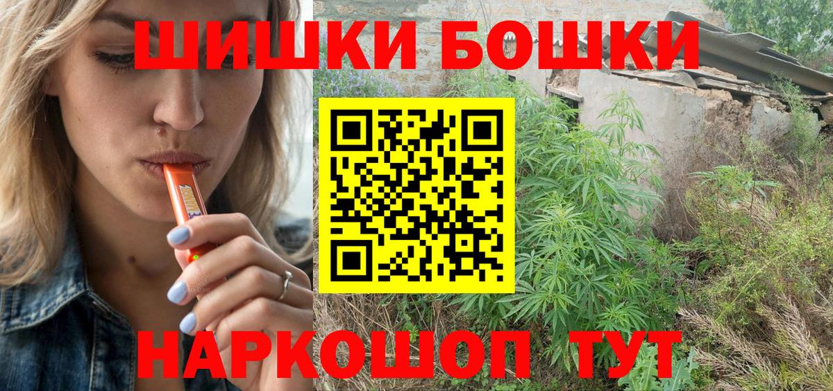 Канабис семена  Канабис AK-47  Вход с VPN  МАРИХУАНА конопля  Людиново 